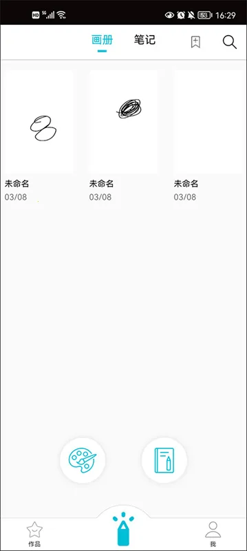 Procreate绘画修图2026下载安装 Procreate绘画修图2026下载安装