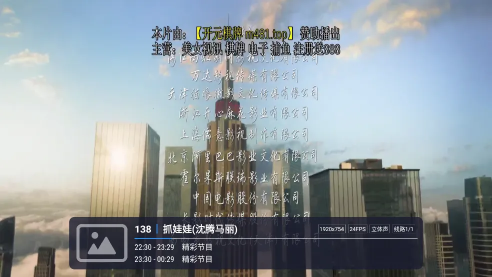 С��ȫ��ͨ2026�ٷ�����v1 �ֻ����ͼ