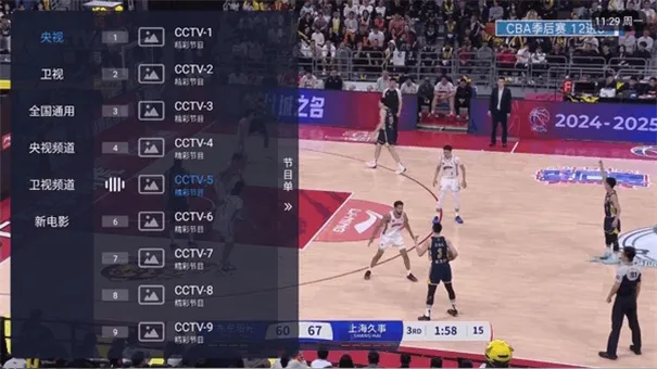 С��ȫ��ͨ2026�ٷ�����