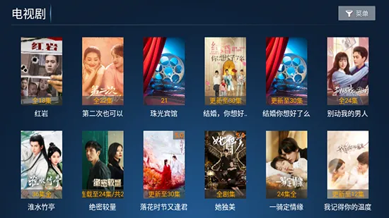 èèӰԺTVv8.6 �ٷ������ͼ