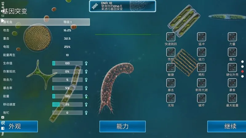 ���ӵ���Դ2026�ٷ����°汾v40.54 ��׿���ͼ