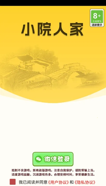 СԺ�˼Ұ�׿���ֻ���v0.1 �ֻ����ͼ