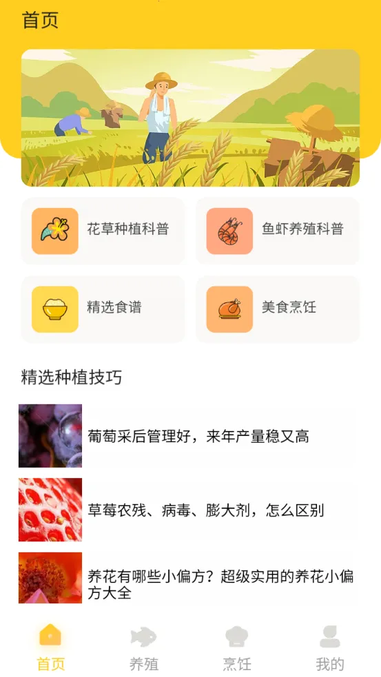 СԺ�˼Ұ�׿���ֻ���v0.1 �ֻ����ͼ