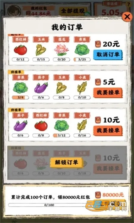 СԺ�˼Ұ�׿���ֻ���