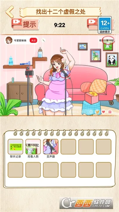 �������v1.0 ��׿���ͼ