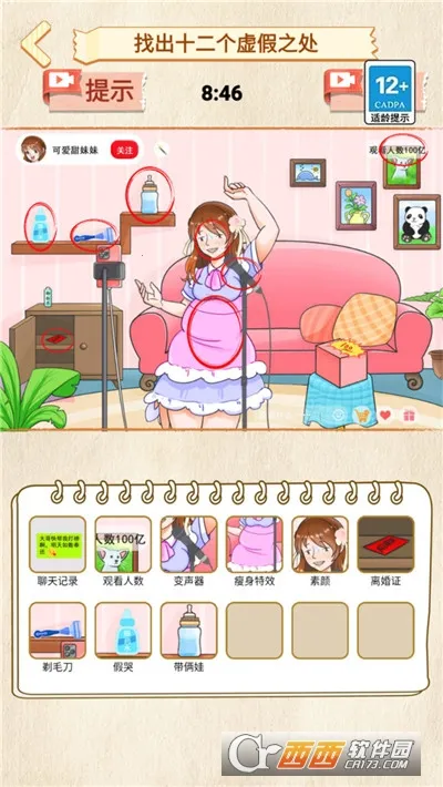 �������v1.0 ��׿���ͼ