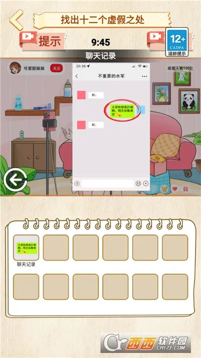 �������v1.0 ��׿���ͼ