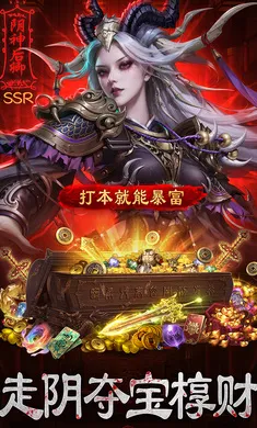 ����Уξ֮��ħ��-Ԥ�����ֻ���v1.0.5 �ٷ������ͼ