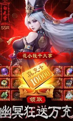 ����Уξ֮��ħ��-Ԥ�����ֻ���v1.0.5 �ٷ������ͼ