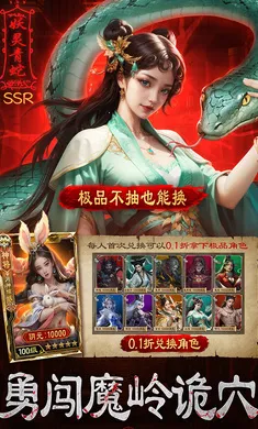 ����Уξ֮��ħ��-Ԥ�����ֻ���v1.0.5 �ٷ������ͼ