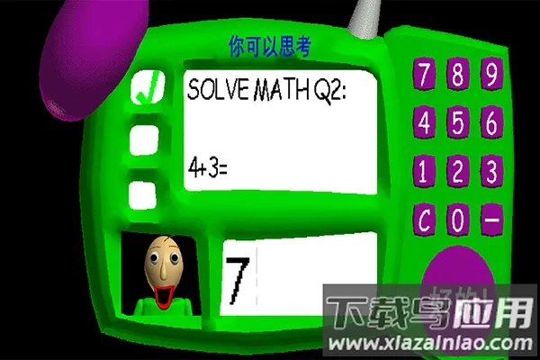 �͵���ʦ��ֲ2026�ٷ�����v1.4.4 �ٷ������ͼ