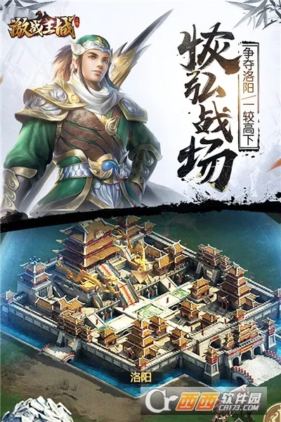 ��ս����2026���ذ�װv7 ��׿���ͼ