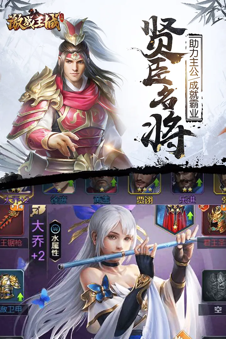 ��ս����2026���ذ�װv7 ��׿���ͼ