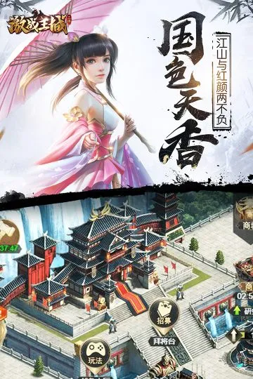 ��ս����2026���ذ�װv7 ��׿���ͼ