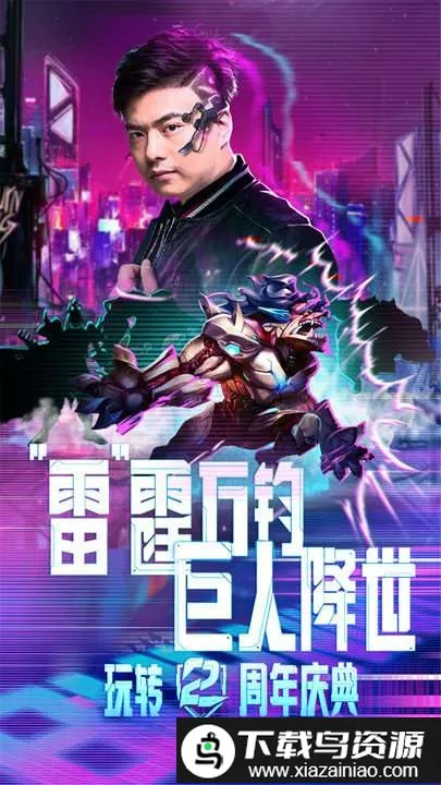 ����ս��v1.0.0.0 �ֻ����ͼ