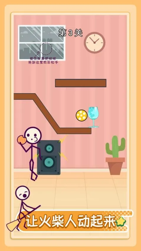 �ұ������v1.0.0 ��׿���ͼ