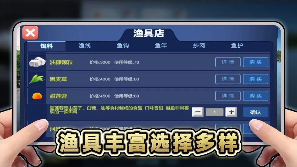 ���ε�����v1.0 �ֻ����ͼ