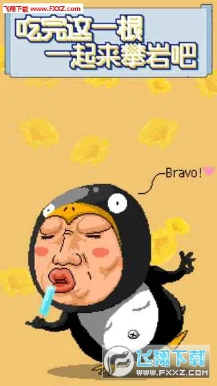 ʹ�����Ұ�׿���ֻ���v4.0.0 �ٷ������ͼ