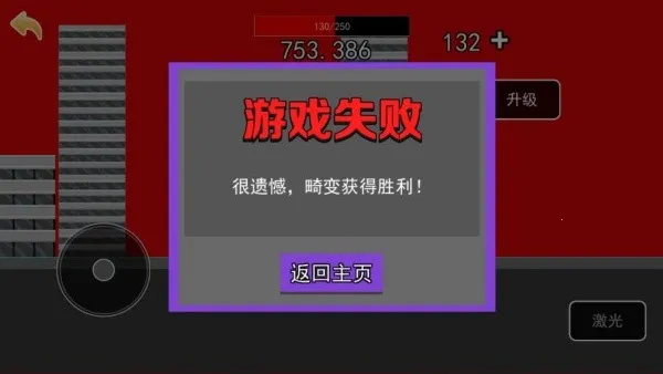 ����Ӣ����Ͱ��v1.0 ��׿���ͼ