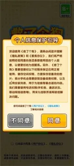 ���˸���2026���°汾v1.0.1 �ֻ����ͼ