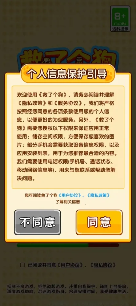 ���˸���2026���°汾v1.0.1 �ֻ����ͼ