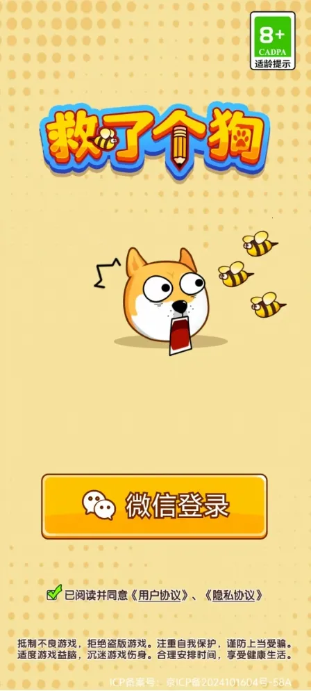 ���˸���2026���°汾v1.0.1 �ֻ����ͼ