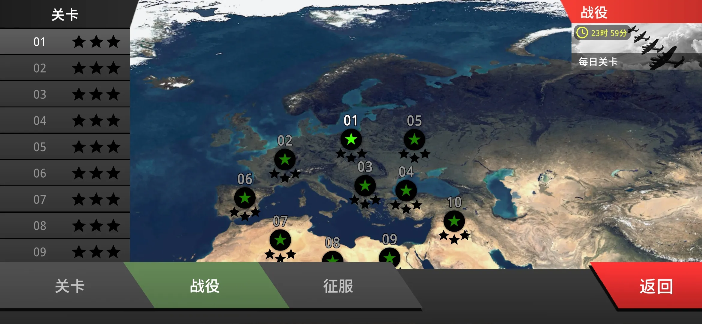 ɳ��ս���������籩2026���ذ�װv1.3.1 �ֻ����ͼ