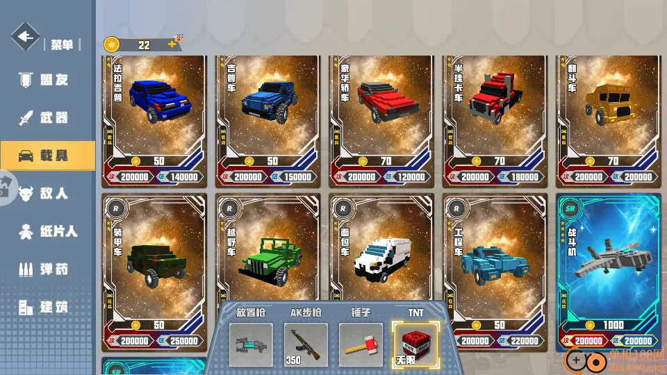 TNT�����ƻ�