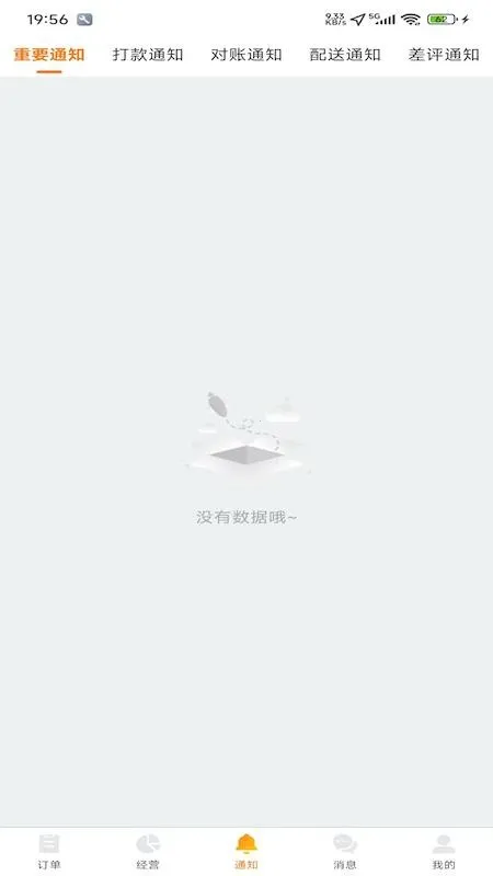 �׿�����v1.0.9 �ٷ������ͼ