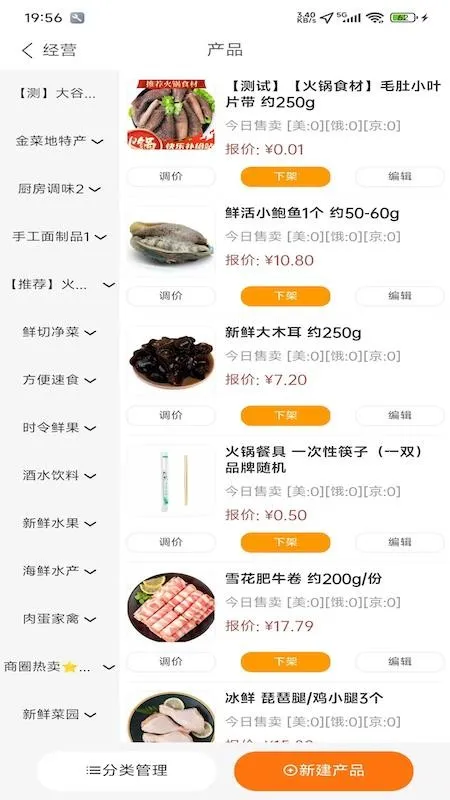 �׿�����v1.0.9 �ٷ������ͼ