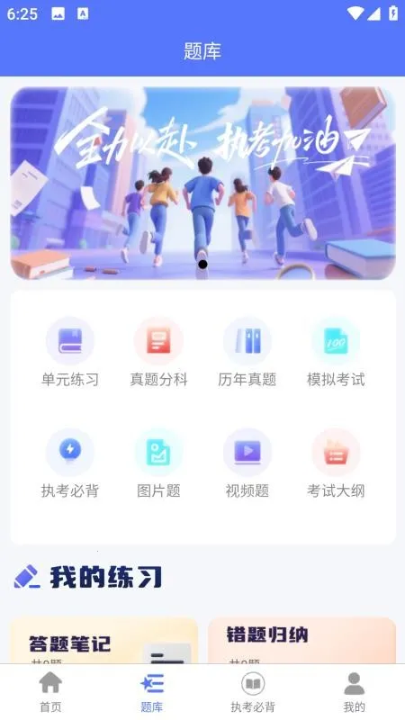 �޳�Ҽ����׿���ֻ���v1.4.3 ��Ѱ��ͼ