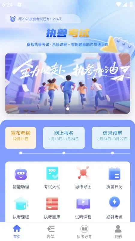 �޳�Ҽ����׿���ֻ���v1.4.3 ��Ѱ��ͼ