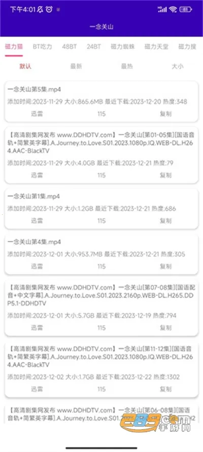 ��ͷ�������ֻ���v1.09 �ֻ����ͼ