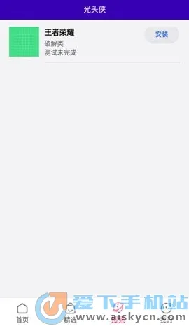 ��ͷ�������ֻ���v1.09 �ֻ����ͼ