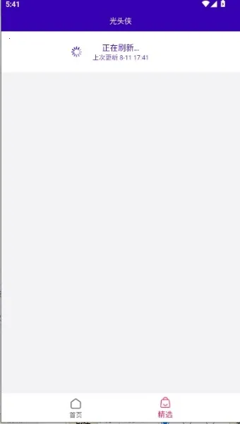 ��ͷ�������ֻ���