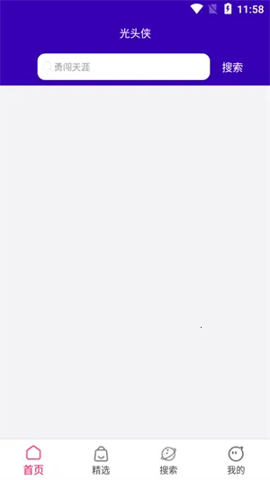 ��ͷ�������ֻ���v1.09 �ֻ����ͼ