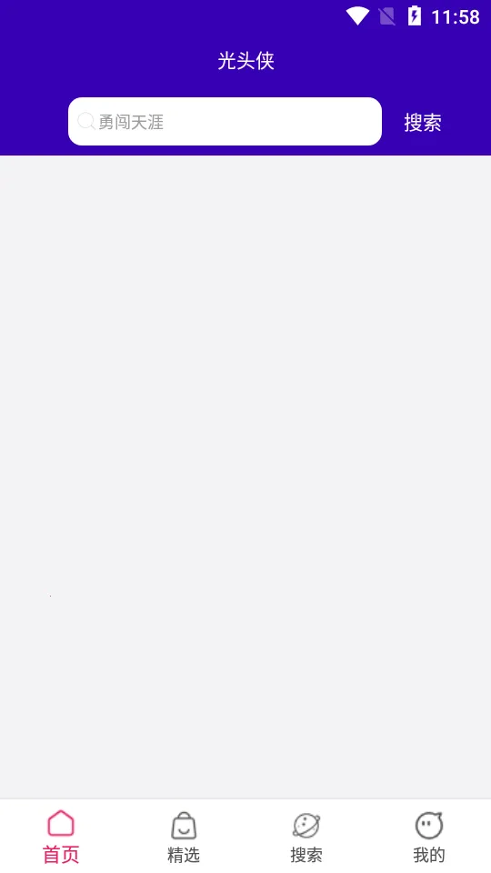 ��ͷ�������ֻ���v1.09 �ֻ����ͼ