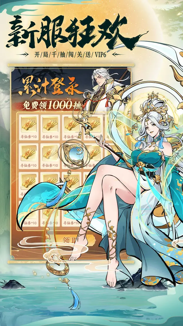 ǧ��Ѱ��2026�ٷ����°汾v1.0.0 �ٷ������ͼ