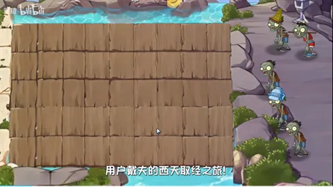 ֲ���ս��ʬ���������ֻ���v1.1.9 �ٷ������ͼ