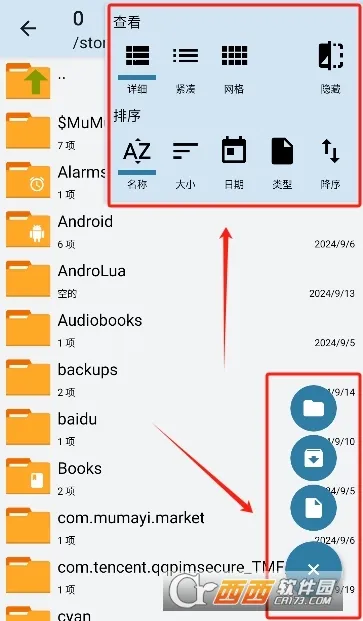 zarchiverpro��׿���ֻ���v1.0.11 ��׿���ͼ