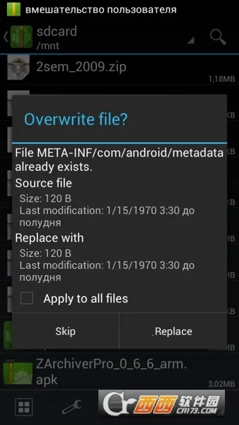 zarchiverpro��׿���ֻ���v1.0.11 ��׿���ͼ