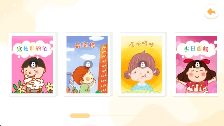 �ελ�ʶ��2026���ذ�װv1.0.8 ��׿���ͼ