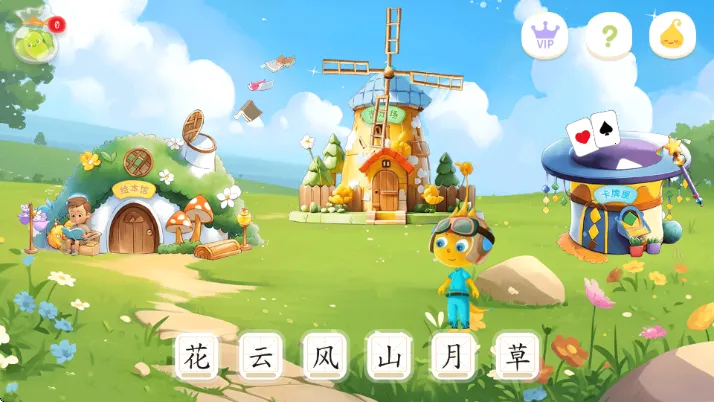 �ελ�ʶ��2026���ذ�װv1.0.8 ��׿���ͼ