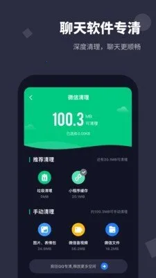 �ֻ�������ʦ���°�v3.8.3 ��׿���ͼ