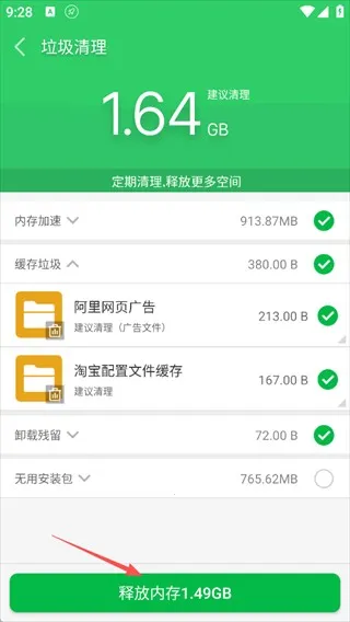 �ֻ�������ʦ���°�