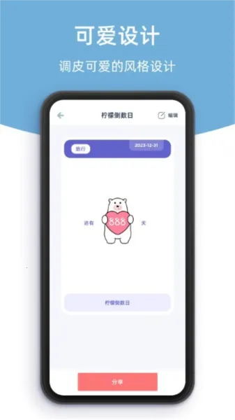 ����������2026���ذ�װv1.3.3 �ٷ������ͼ