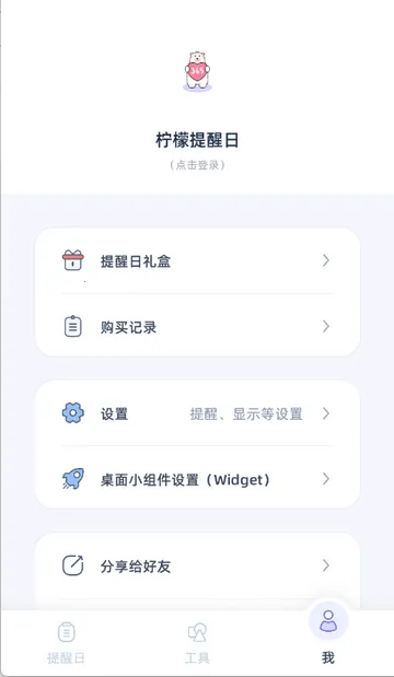 ����������2026���ذ�װv1.3.3 �ٷ������ͼ