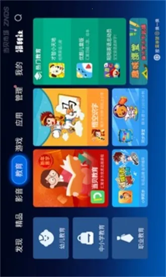 �����г�����2026���ذ�װv5.0.2 ��Ѱ��ͼ