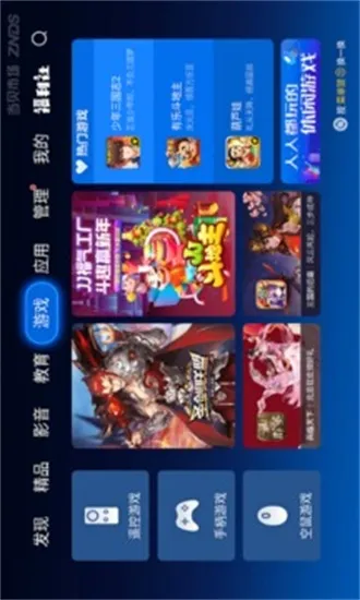 �����г�����2026���ذ�װv5.0.2 ��Ѱ��ͼ