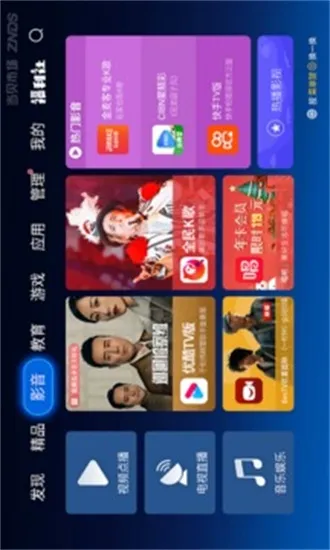 �����г�����2026���ذ�װv5.0.2 ��Ѱ��ͼ